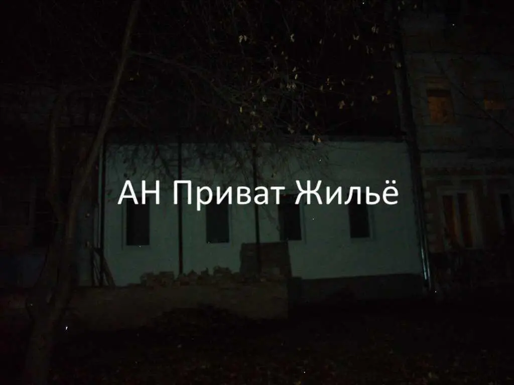 Продам квартиру в частном доме в историческом центре Полтавы