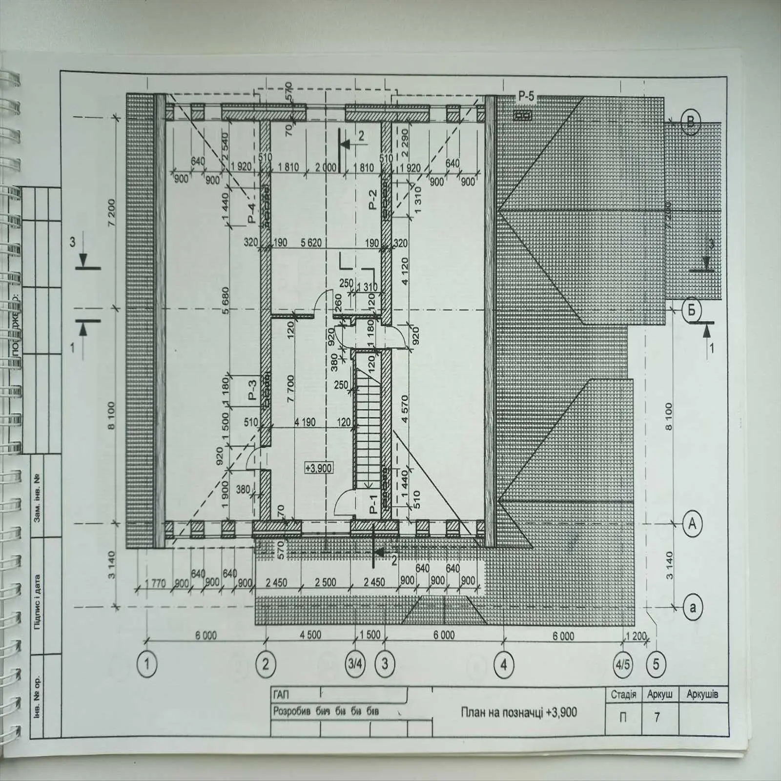 Сучасний будинок в Горбанівці 