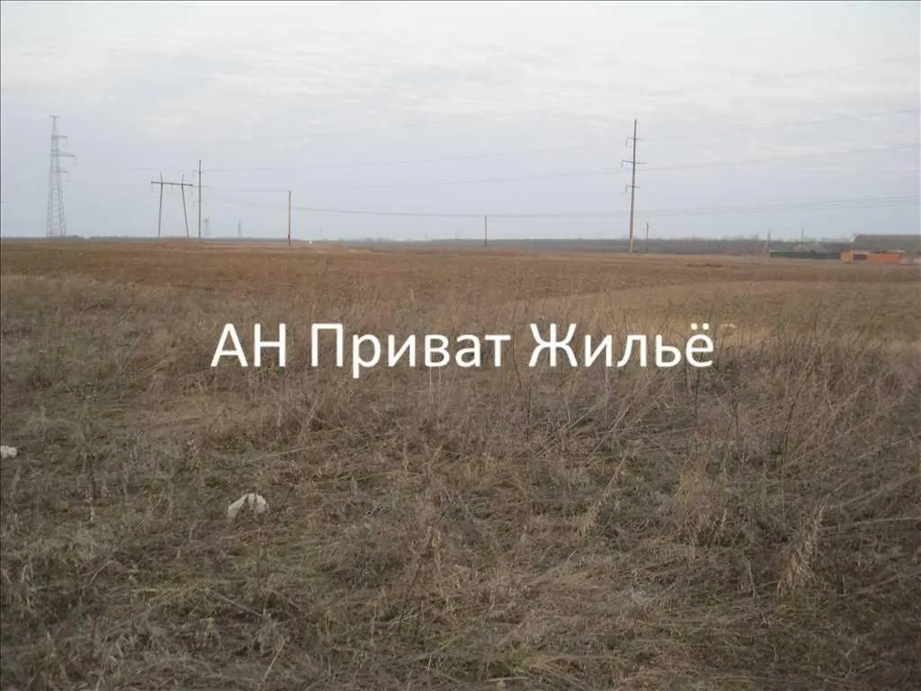 Участок под застройку в Россошенцах