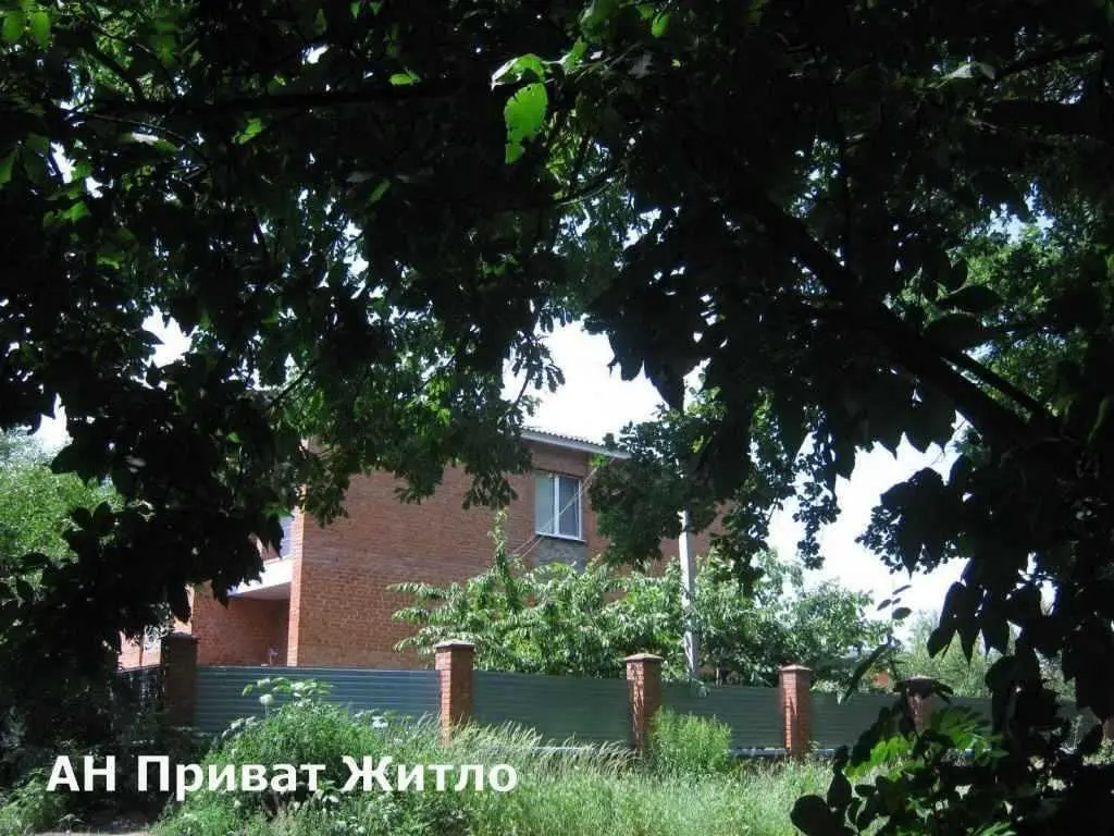 Будинок для великої сім`ї, Червоний Шлях