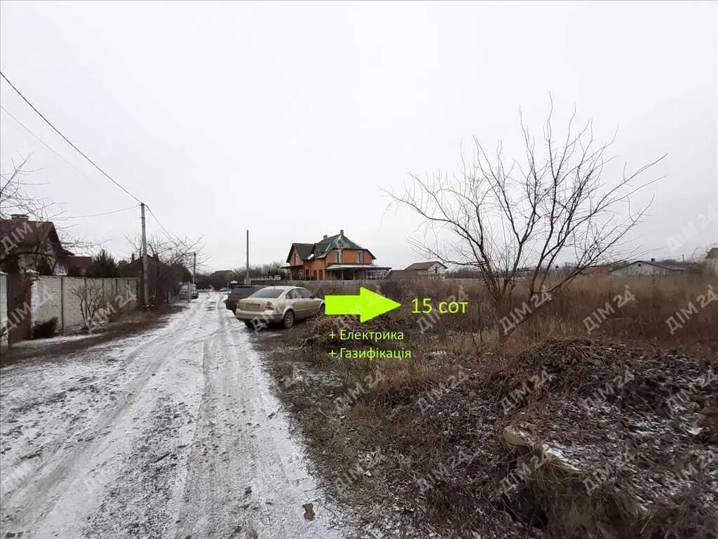 Щербані! Крута локація для вашого будинку.
