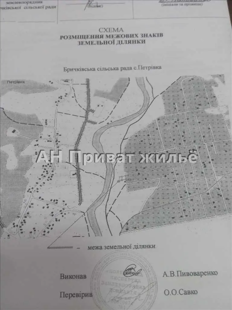 Земельна ділянка у Петрівці біля річки