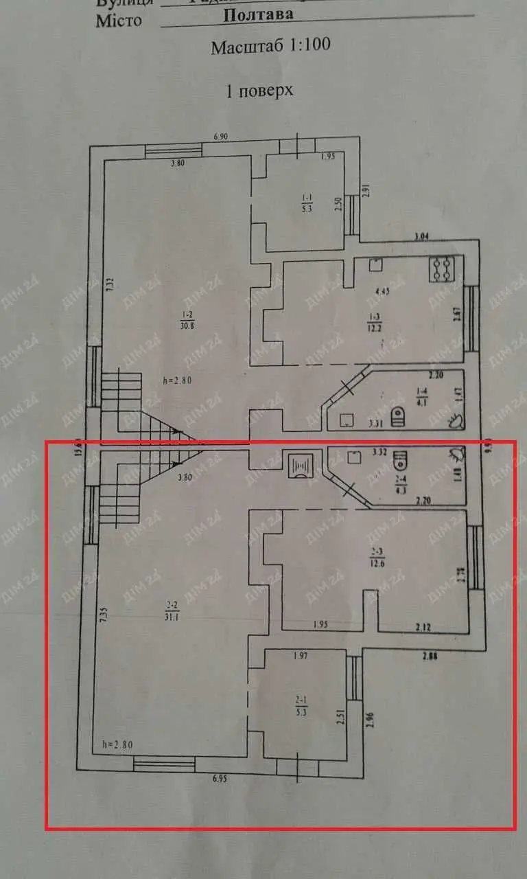 Таунхаус на Подолі! 