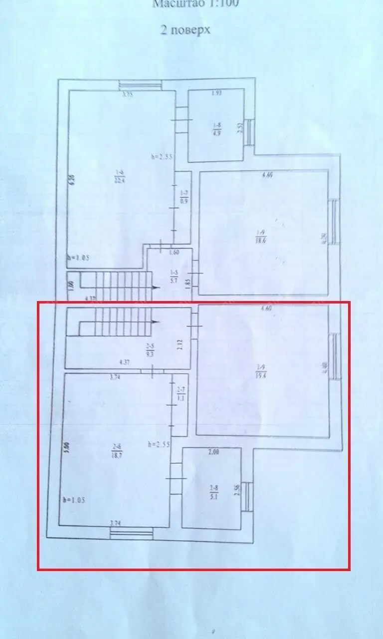 Таунхаус на Подолі! 