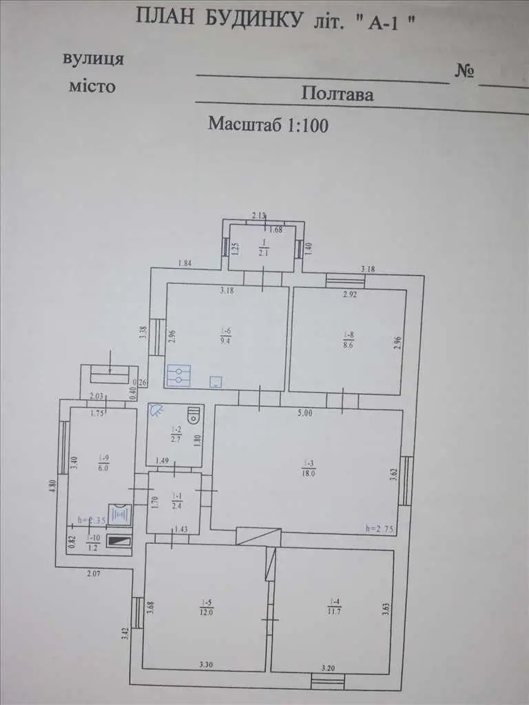 Продаж будинку в Полтаві