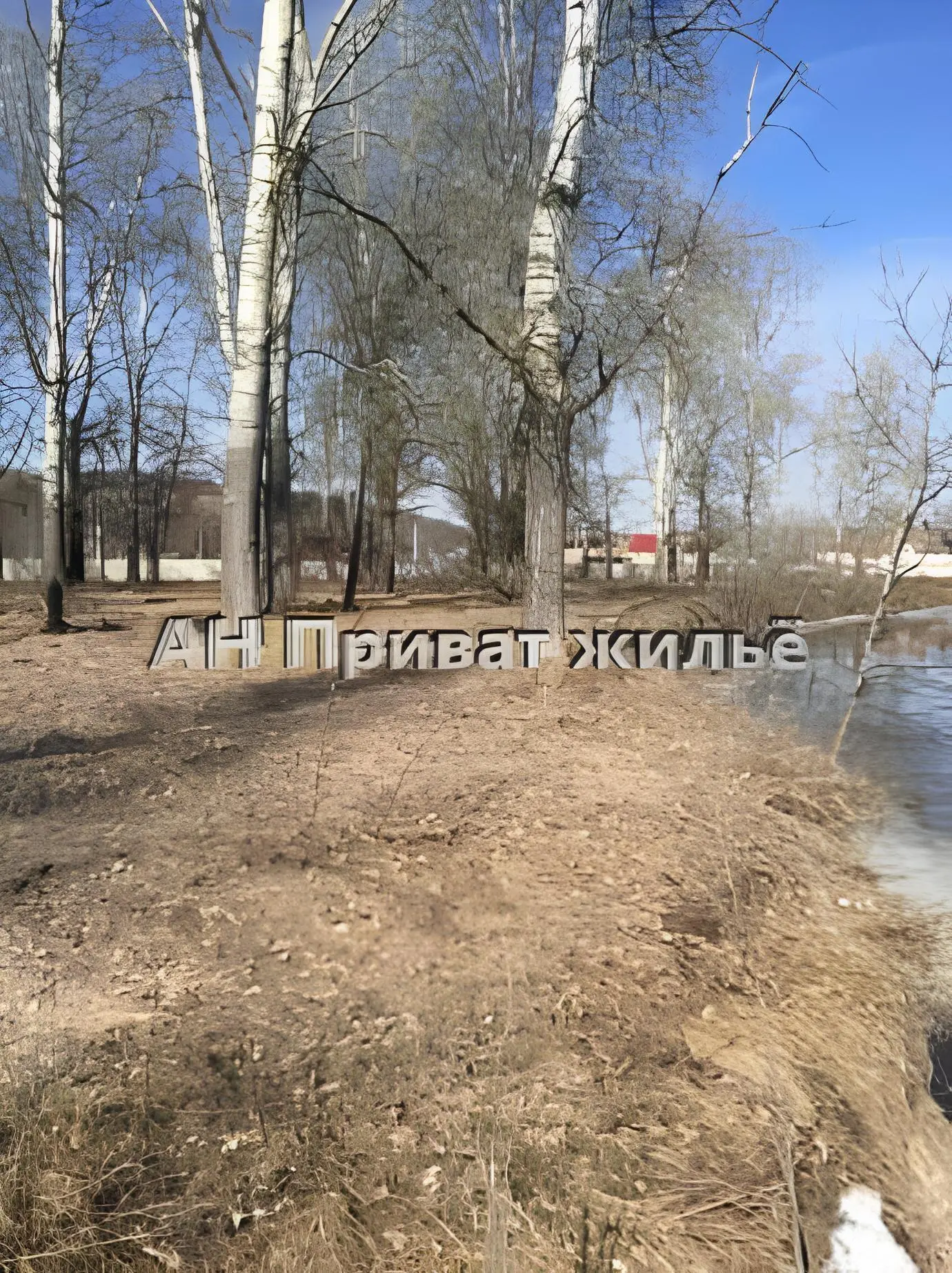 Земельна ділянка на березі річки,  Петрівка 