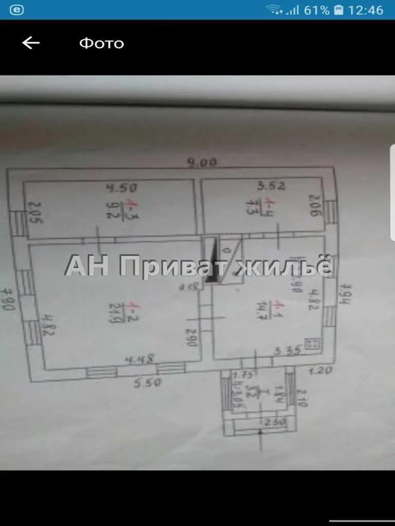 Будинок у Заворсклі!