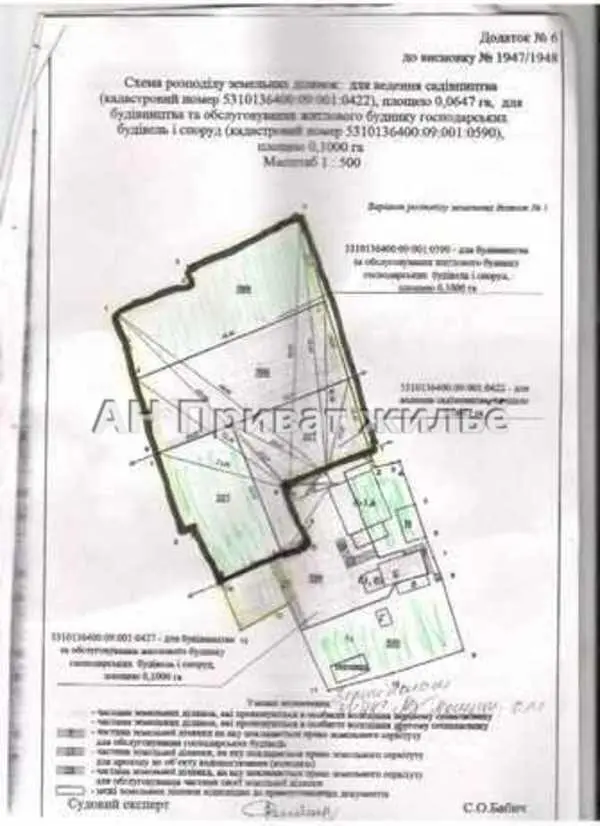 Участок поруч з Полтавою
 
