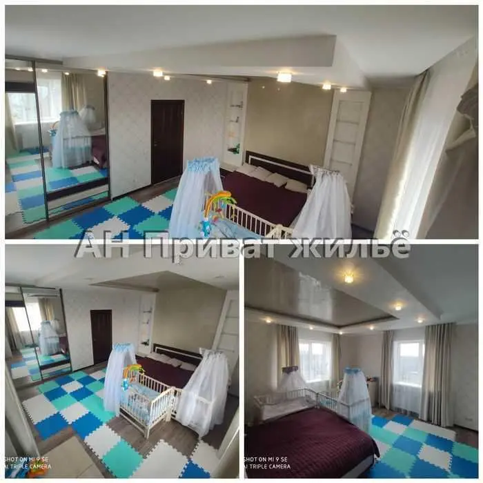 Если это ваша мечта, то она уже реальна!