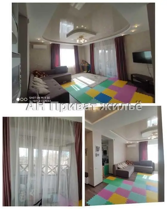 Если это ваша мечта, то она уже реальна!