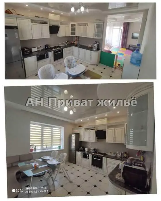 Если это ваша мечта, то она уже реальна!