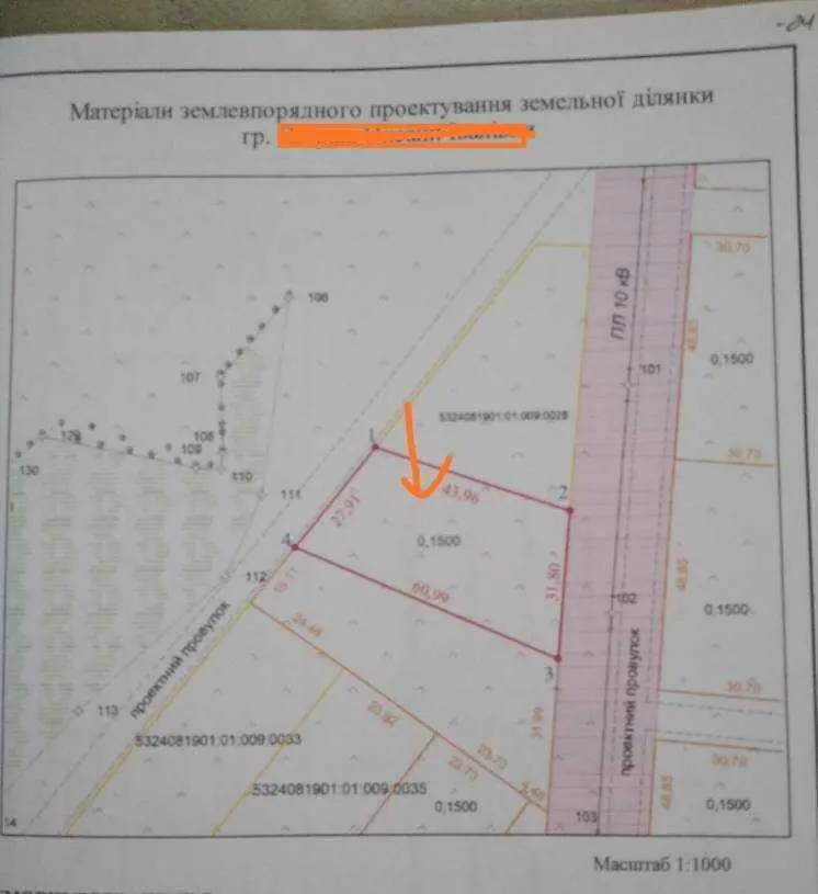 Продам участок землі під забудову в Ковалывці
