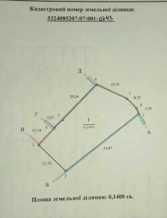 Чудова ділянка в пригороді. 