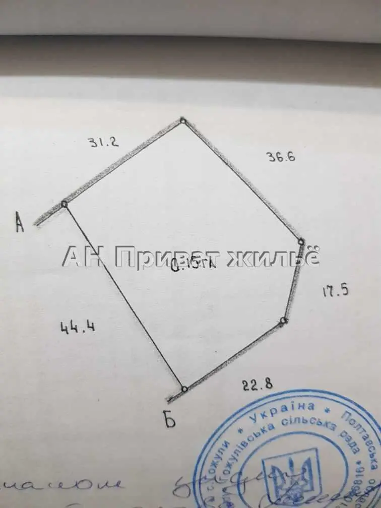 Недобуд у Зорівці