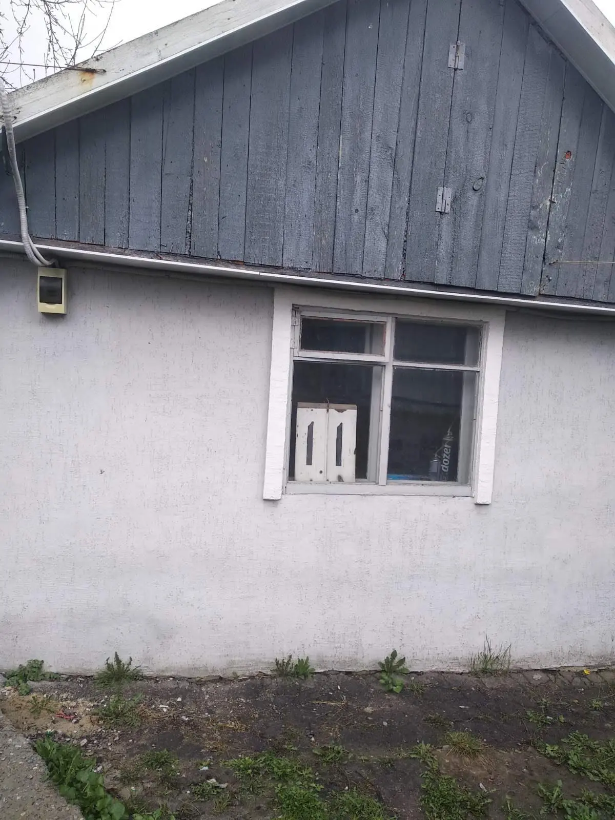 Дом на Половках!