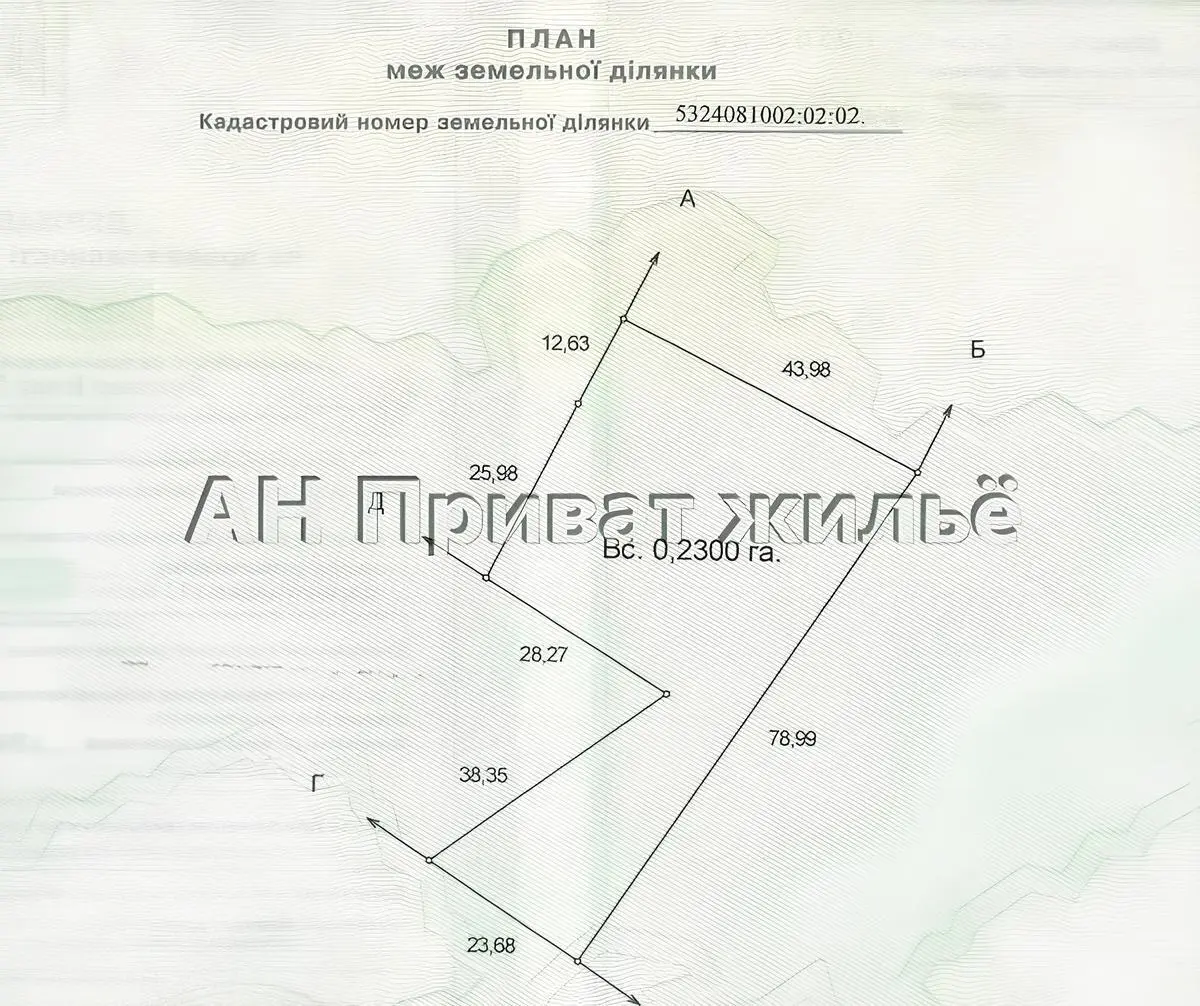 Ділянка 48 соток в с. Ватажково