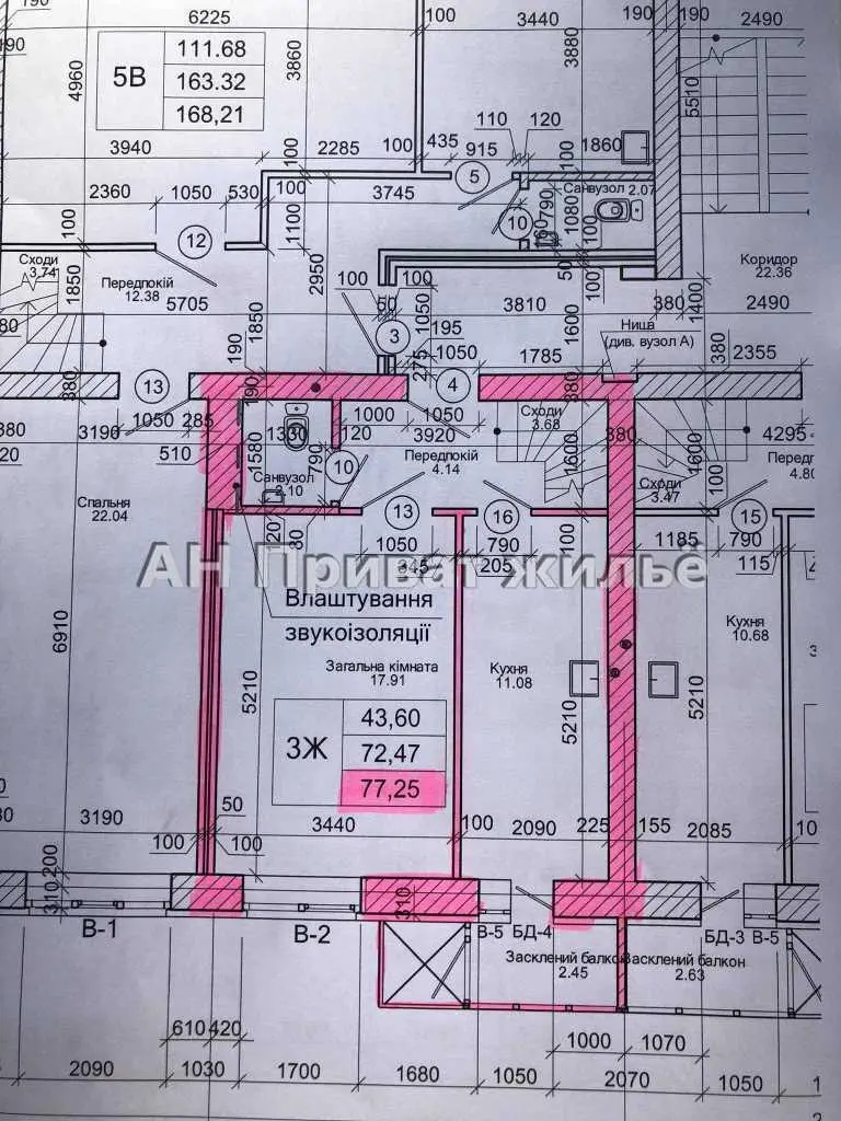 Квартира в новобудові за вигідною ціною