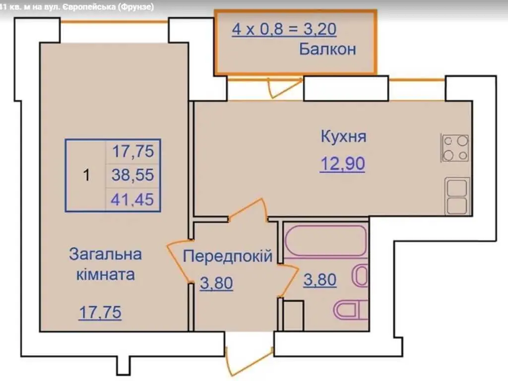 Однокімнатна квартира в новобудові