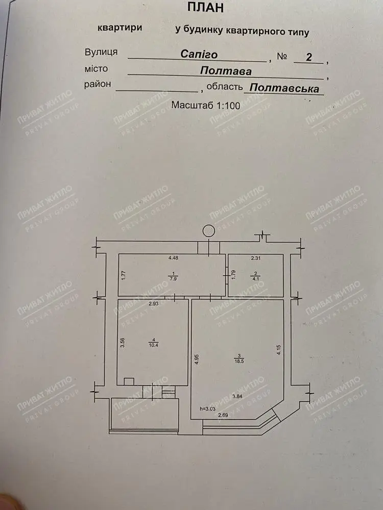 Новобудова в центрі, цегла, зданий будинок! 