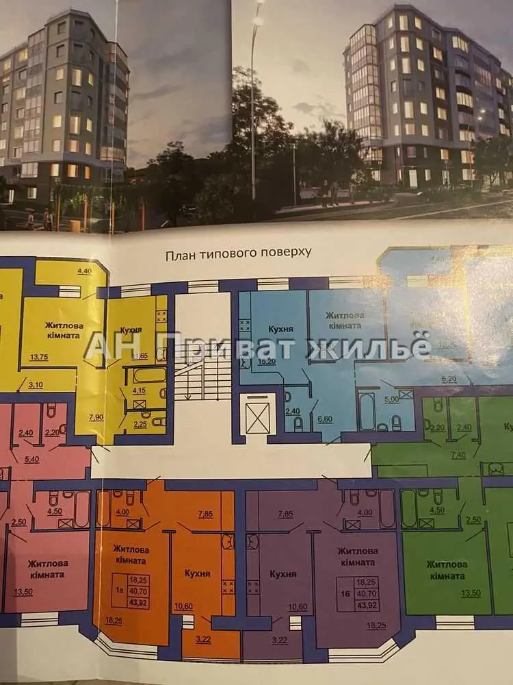 Новобудова в центрі, цегла, зданий будинок! 