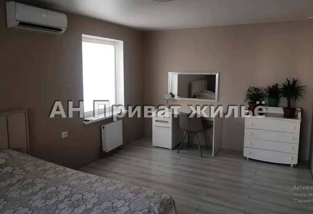 Квартира на Параджанова