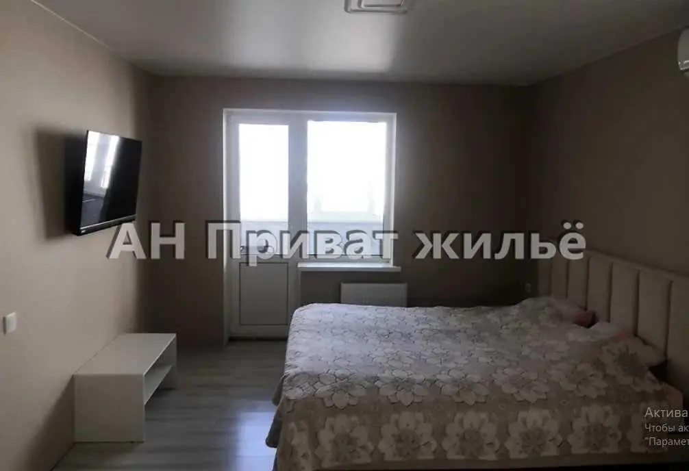 Квартира на Параджанова