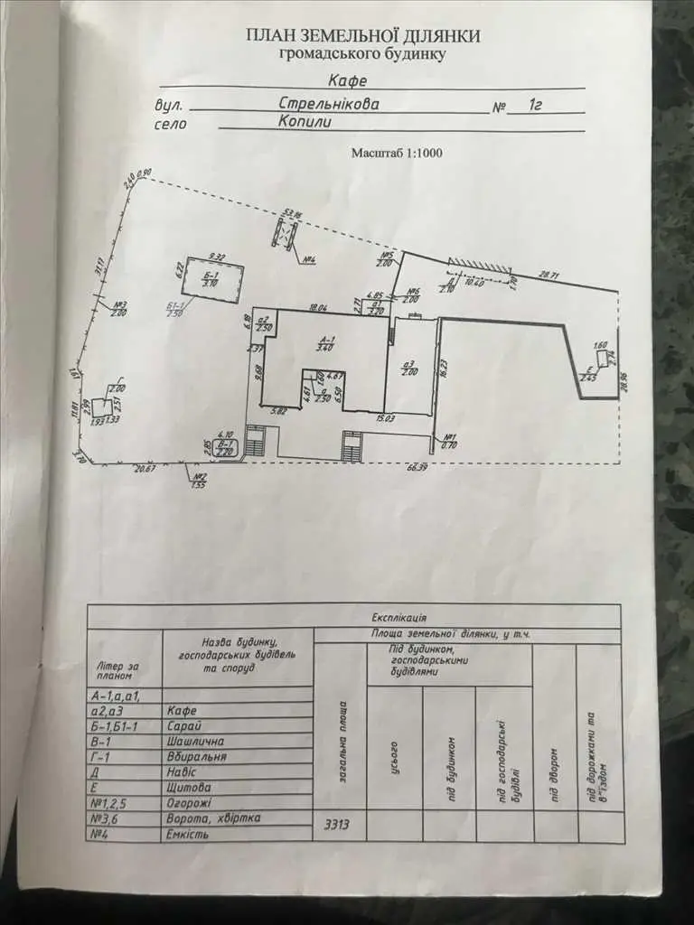 Продаж нежитлового приміщення в с.Копили, траса Київ- Харків!