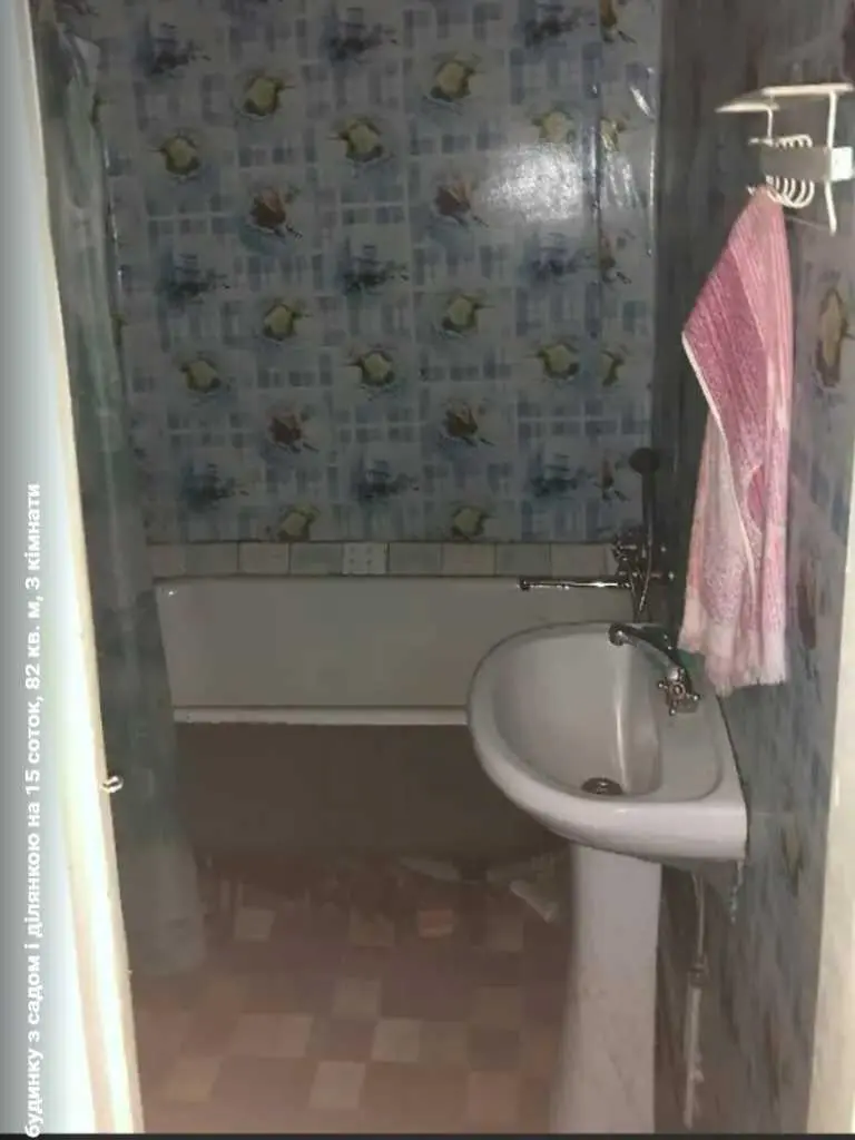 У продажу будинок поряд з  Мала Перещепина