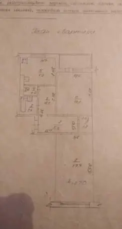 Продаж 2 кімнатної квартири в Нових Санжарах