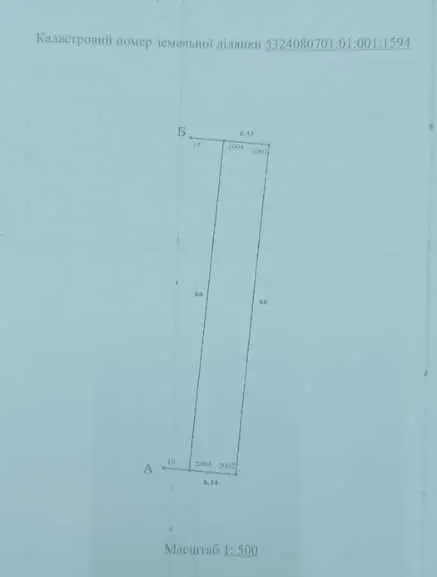 Полтава, ділянка - 25 соток в Гожулах.