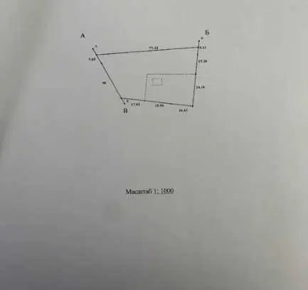 Продається земельна ділянка  60 соток 