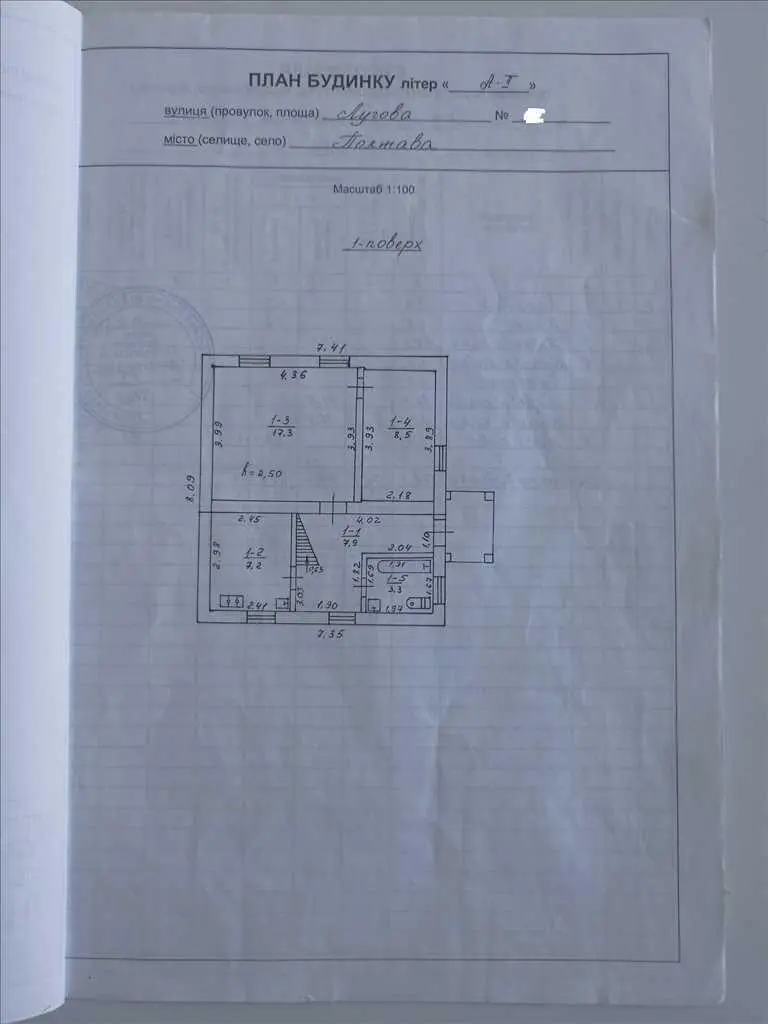 Будинок з видом на Хрестовоздвиженський  монастир