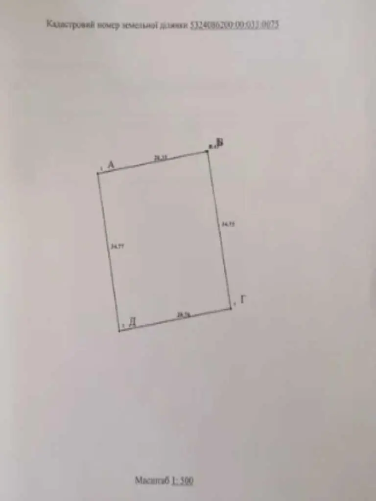 Ділянка під забудову в мальовничому місці с.Буланово!