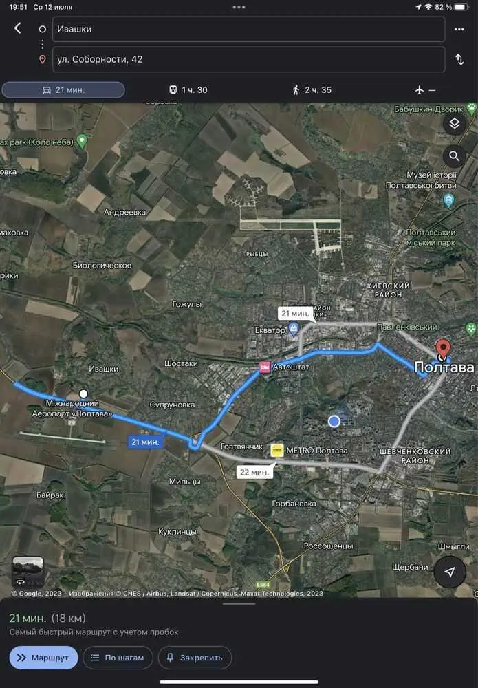 Ділянка з підключеними комунікаціями, Івашки!