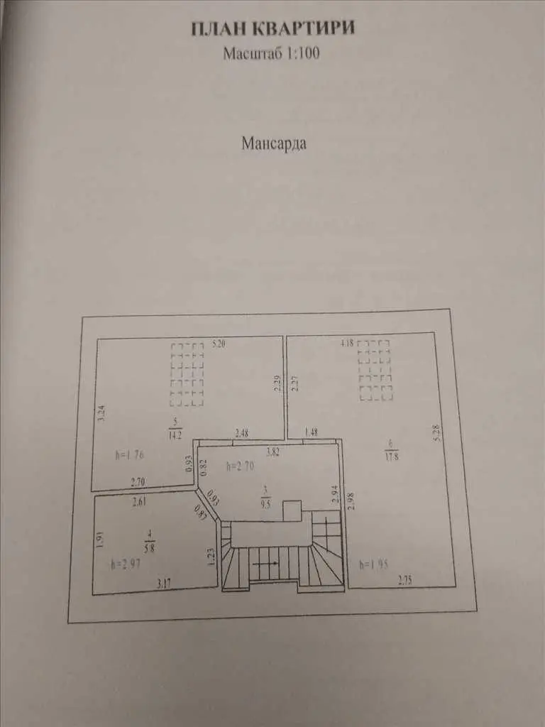 Два рівня індивідуальності в районі Березового скверу. 

