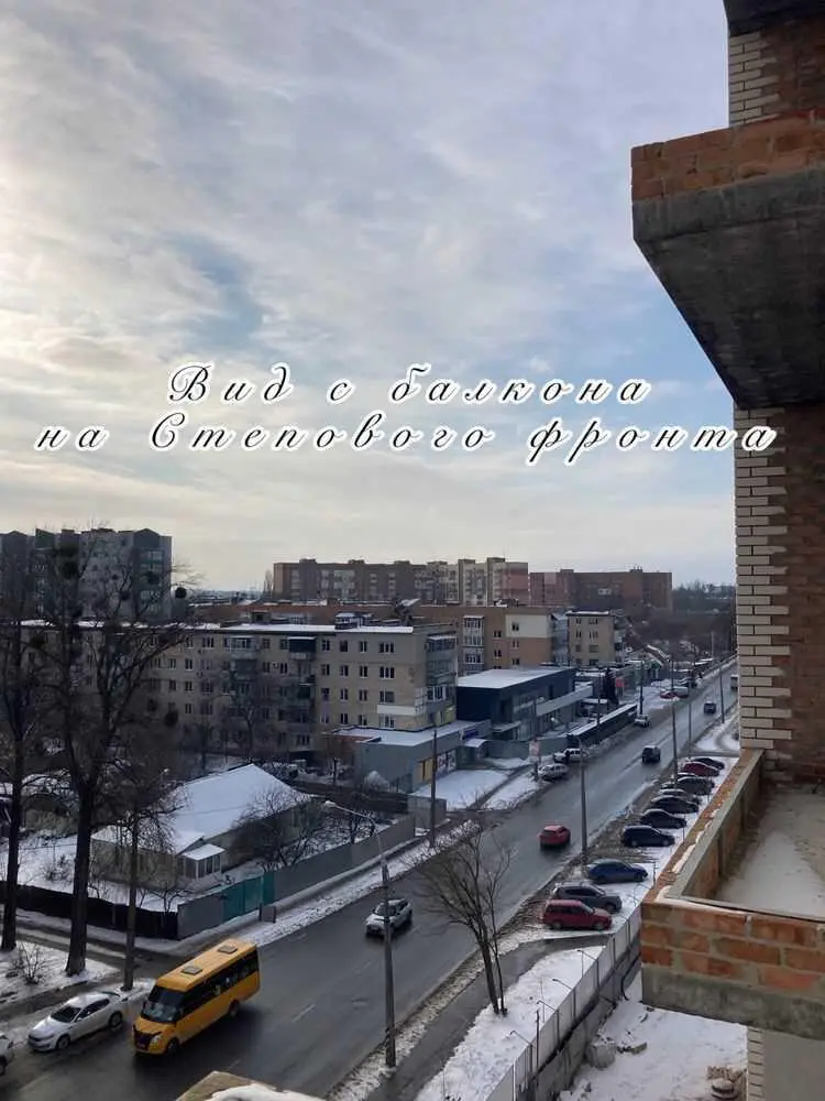 Простора квартира в новобудові!