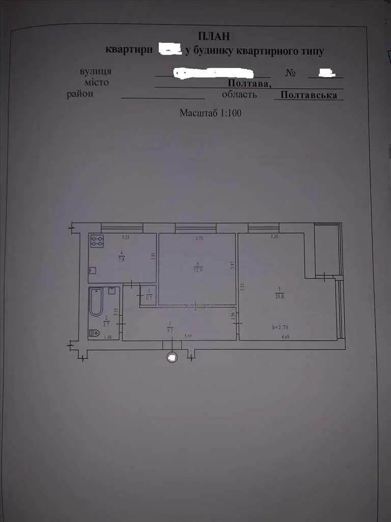 Затишна квартира в центрі міста!