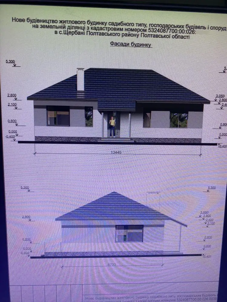 Ділянка в Щербанях 