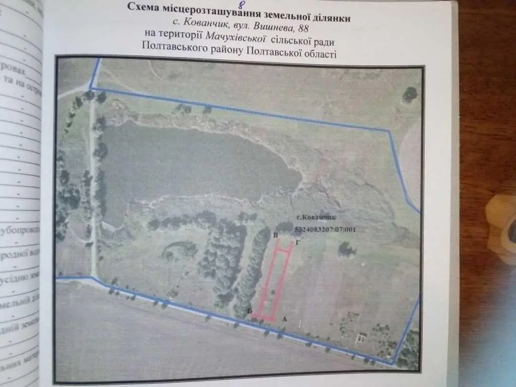 Земельна ділянка в Кованчику