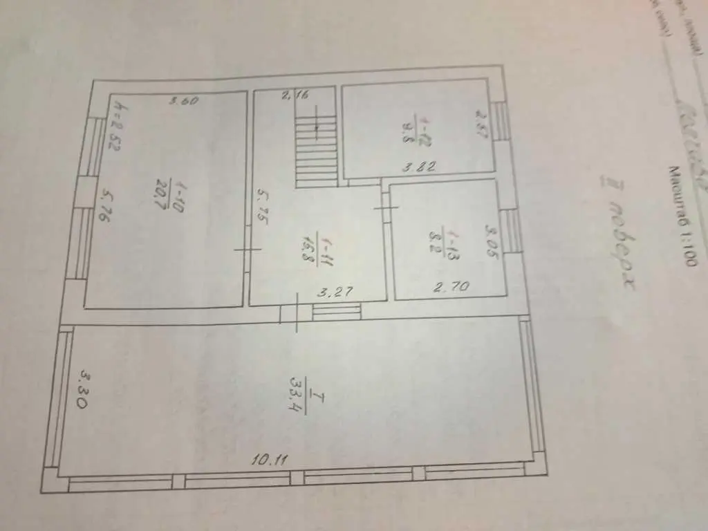 Будинок в Київському районі