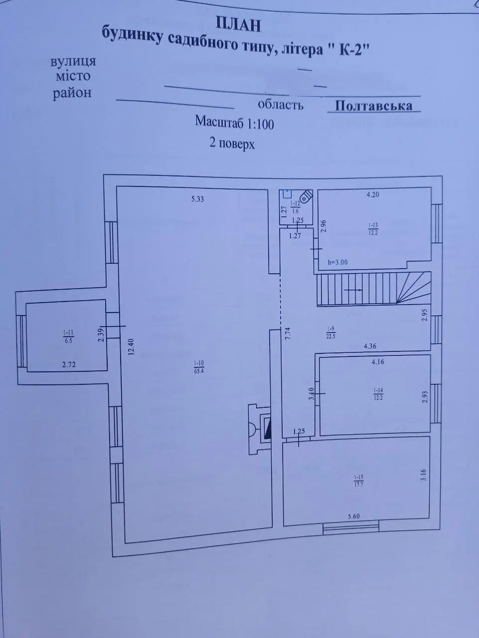 Великий будинок можливо під комерцію на Юрівці
