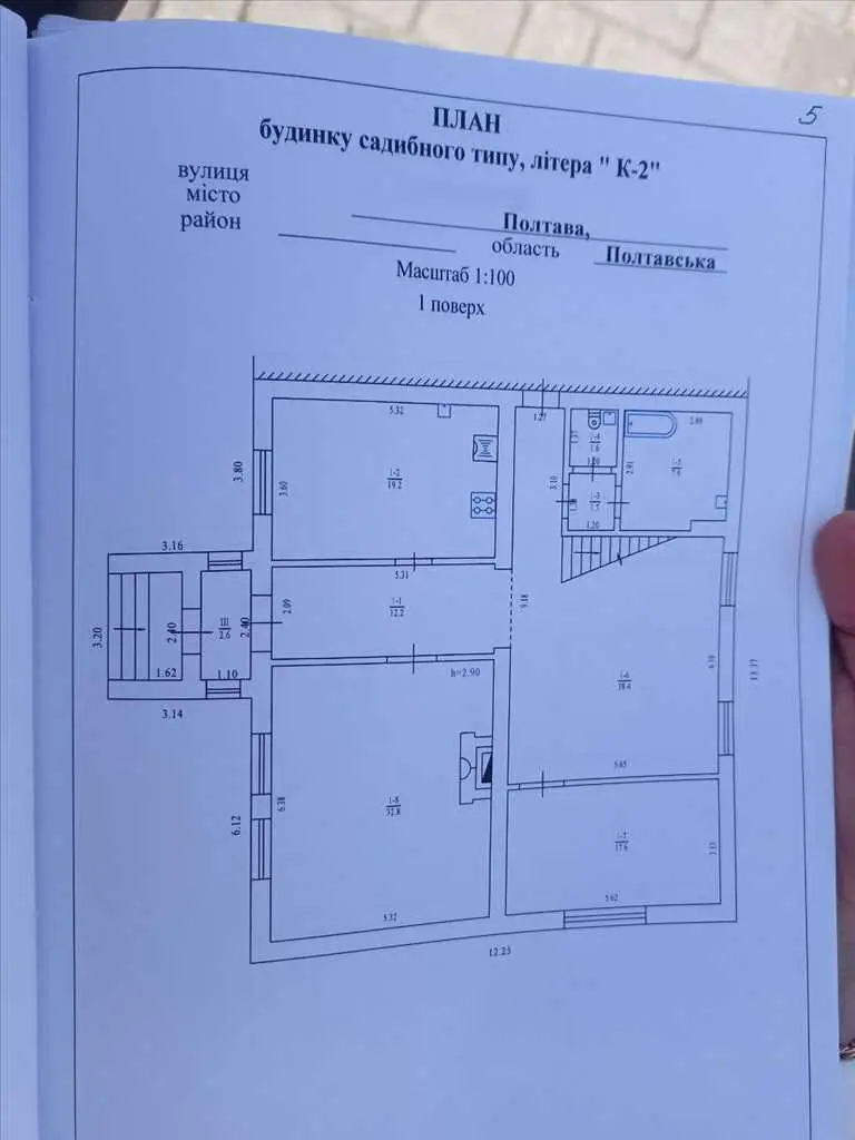 Великий будинок можливо під комерцію на Юрівці
