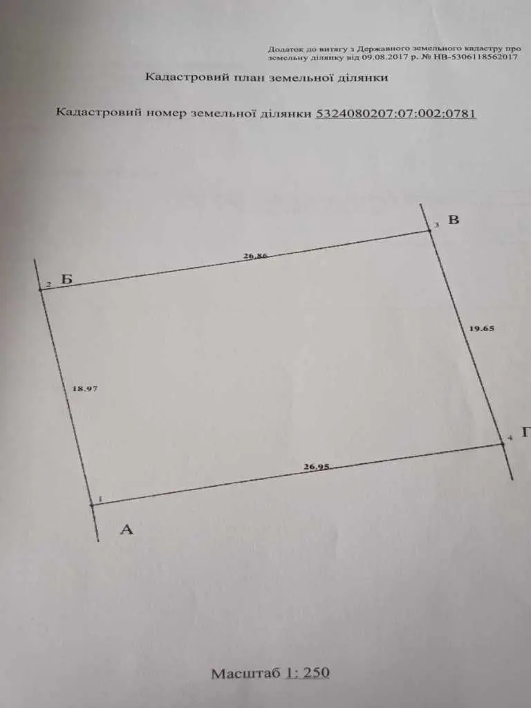 Ділянка в дачному кооперативі, Петрівка
