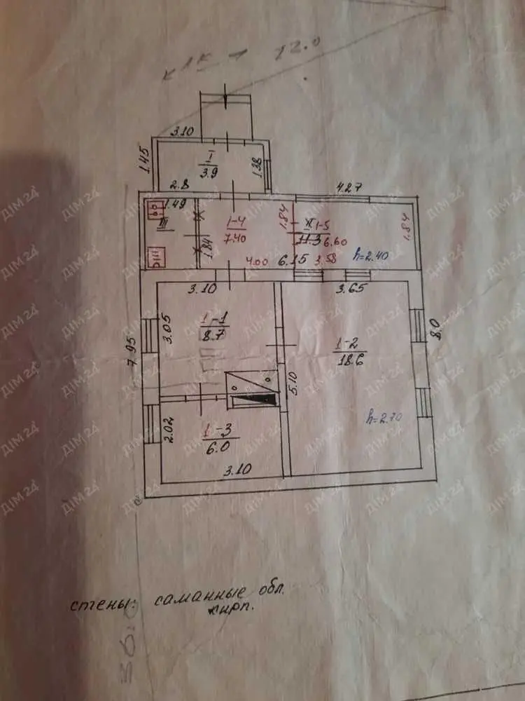 Просторий будинок в Бричківці
