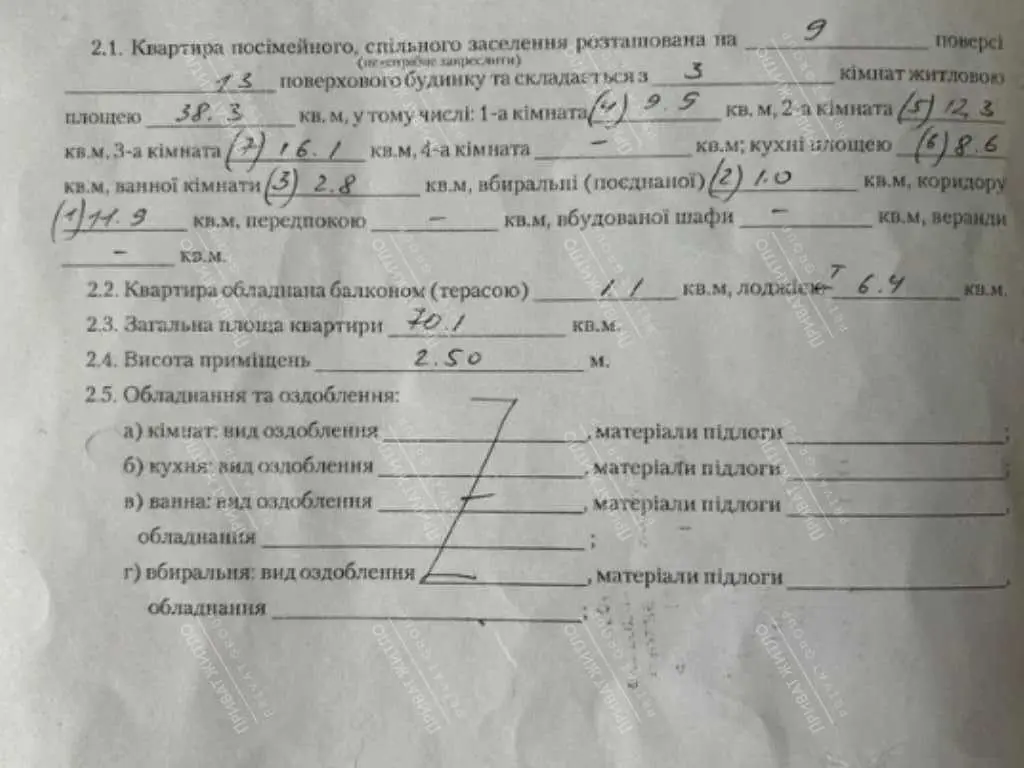 Простора, гарна 3к квартира, Сади-2!