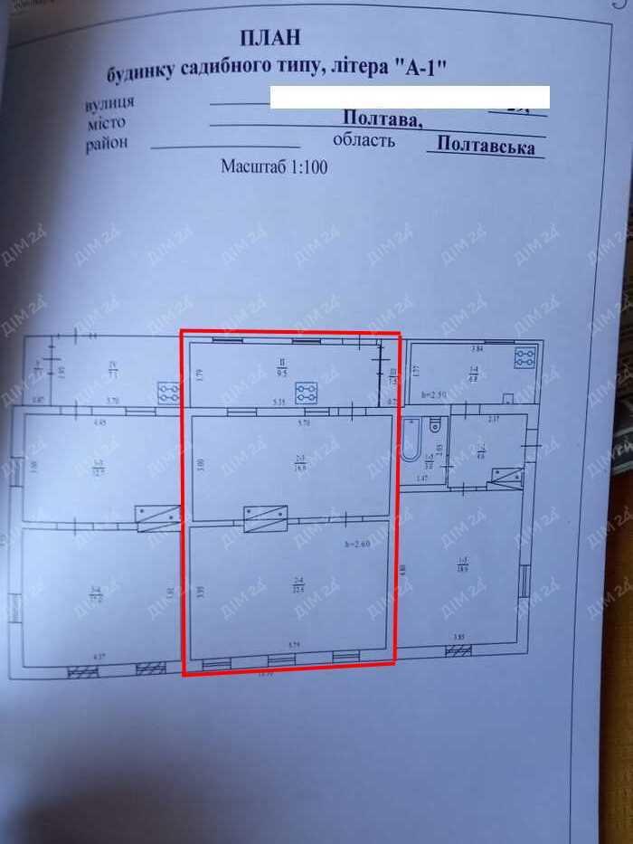 Частина будинку мікрорайон Левада. 