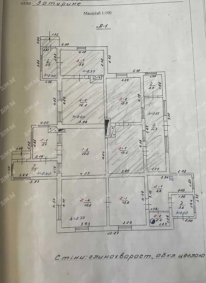 Житло у передмісті.