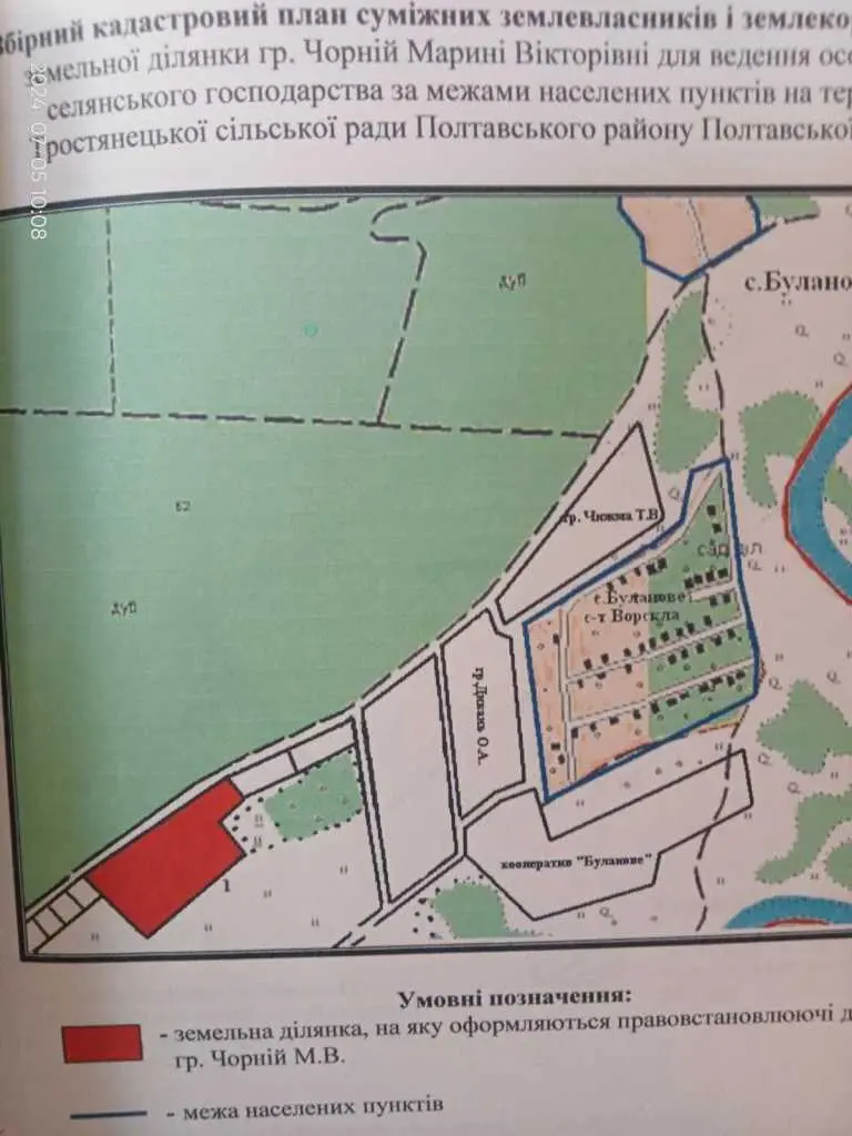 Чудова ділянка під бізнес