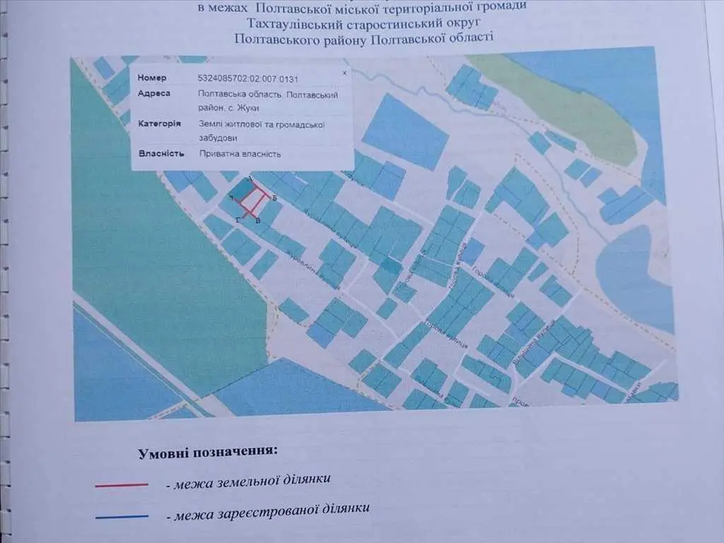 Гарна земельна ділянка в Івонченцях