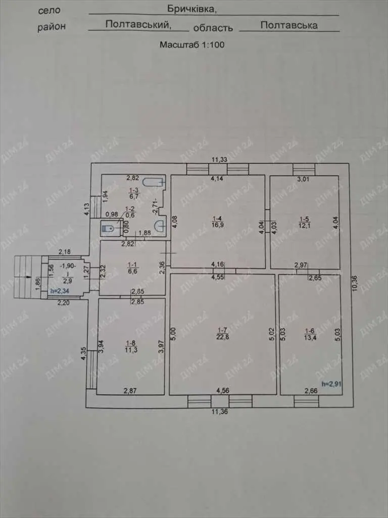 Просторий будинок в с.Бричківка.  
